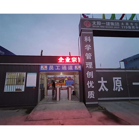 山西停車場車輛管理系統(tǒng)的優(yōu)勢有哪些？