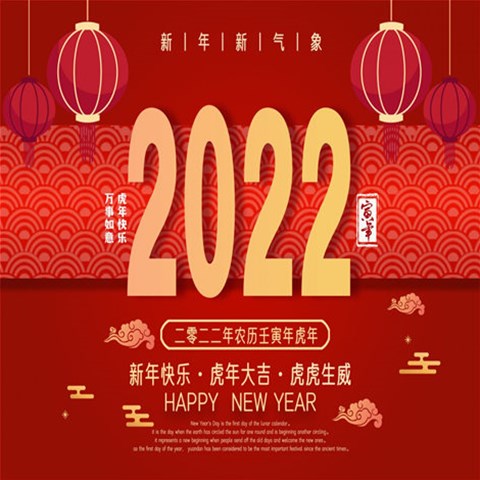 山西元一智能科技有限公司攜全體員工提前祝大家【新春快樂闔家幸?！?></a>
                                </div>
                                <div   id=